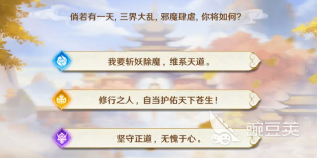 自在西游最新兑换码有哪些 自在西游兑换码一览2024
