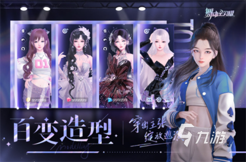 给小女孩换衣服的游戏有哪些 适合女孩子玩的换装游戏合集2023