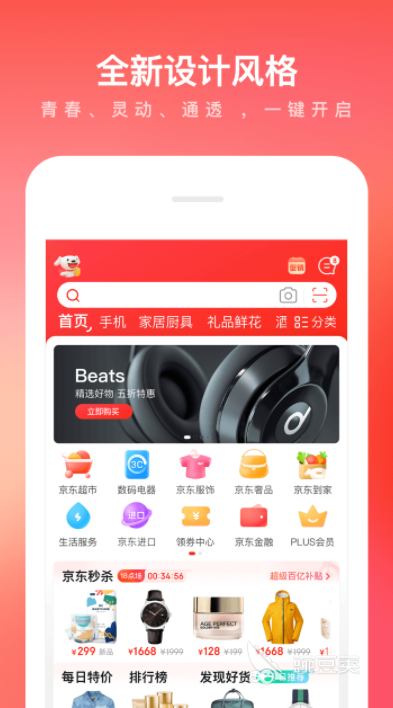 购物app哪个好又便宜2022 购物app哪个好又便宜排行榜推荐