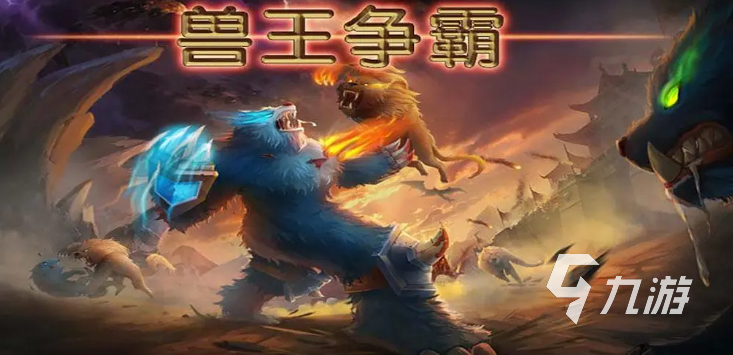 slg游戏排行榜前十名推荐大全2023 好玩的slg手游合集