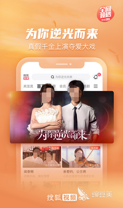 免费看片软件有什么 免费追剧看视频APP推荐