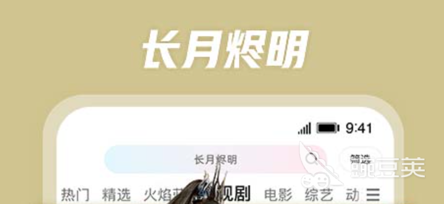 十大可以免费看片的软件有什么 热门看片app下载推荐
