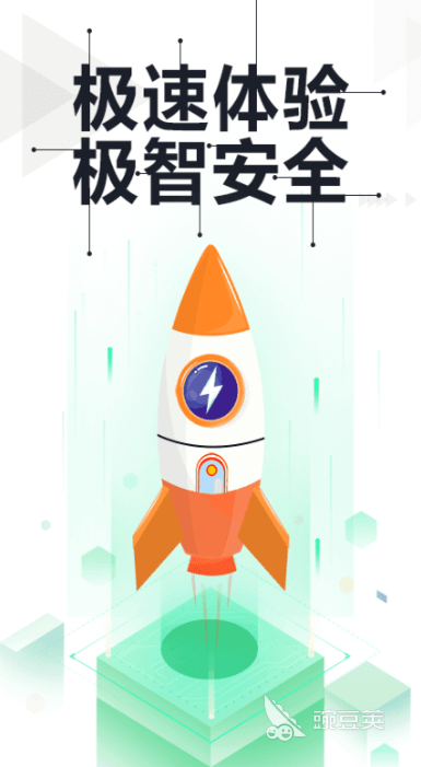 好用的杀毒软件有哪些 好用的杀毒APP推荐