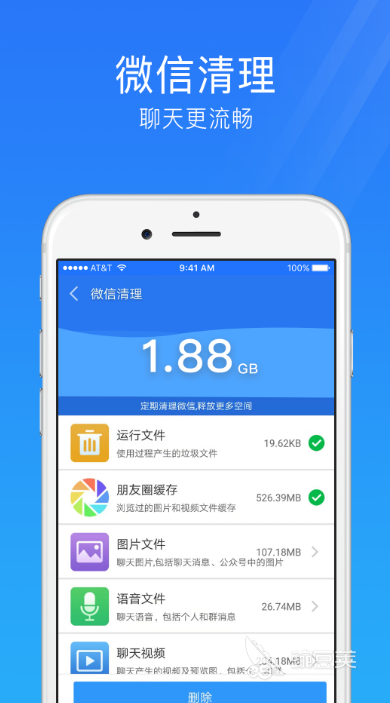好用的杀毒软件有哪些 好用的杀毒APP推荐