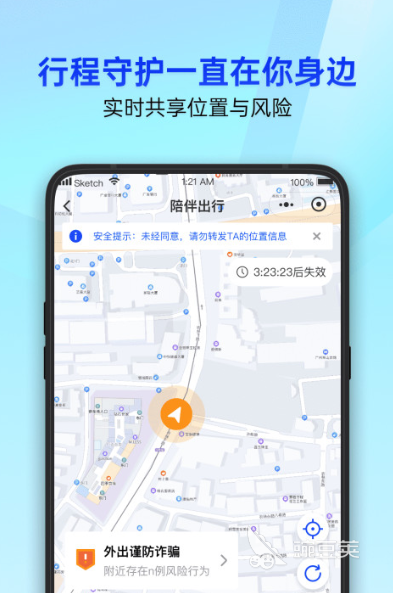 好用的杀毒软件有哪些 好用的杀毒APP推荐