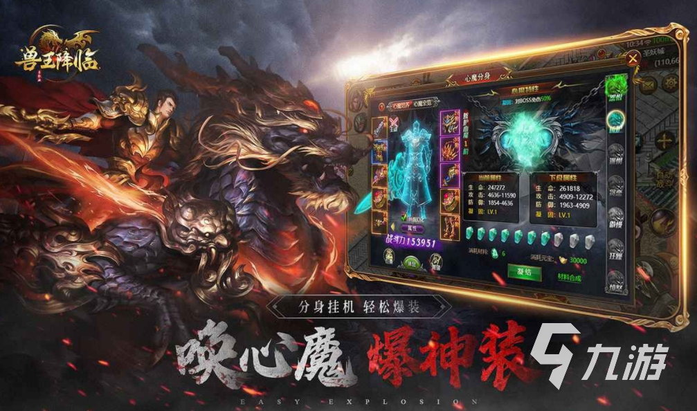 最新公测的大型手游榜单 近期公测的公司推荐2023