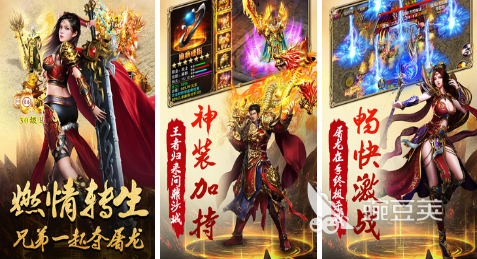 有一个屠龙的游戏叫什么 可以屠龙手游分享2023