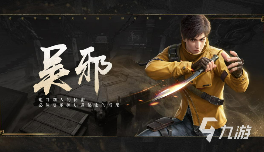 十大最好玩的解谜游戏排行榜 2023经典的解谜游戏top10