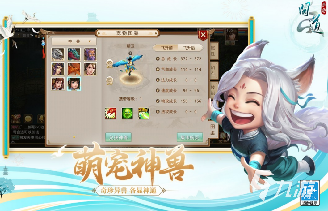 十大不充钱的回合制手游有哪些 好玩的回合制排行榜2023