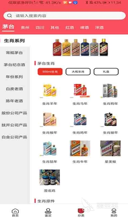 免费的行情网站app哪个好 免费看行情软件排行榜