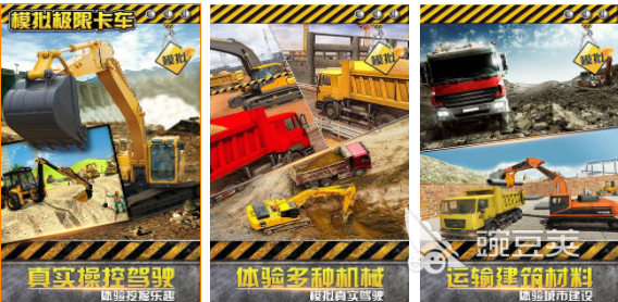 热门的卡车游戏模拟驾驶大全 受欢迎的卡车模拟驾驶手游2023