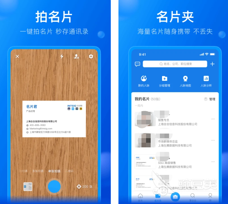 扫描身份证用什么软件好 清晰扫描身份证软件推荐