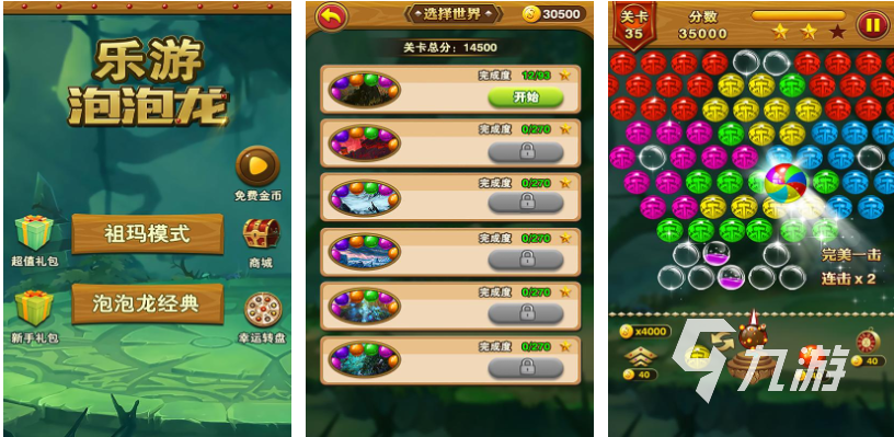 免费的祖玛小游戏大全 流行的祖玛游戏前五2023