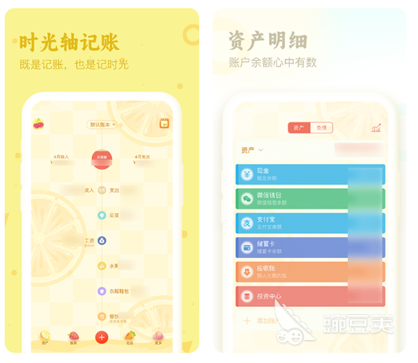 记账软件哪个好用免费 免费实用的账本工具盘点