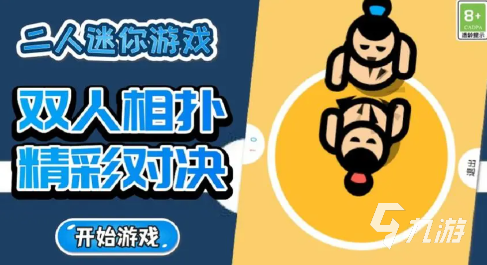 好玩的单机小游戏大全免费版大全2023 高人气免费单机手游合集