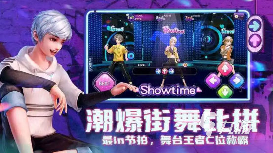 关于音乐类的游戏合集2023 好玩有趣的音游下载前五名