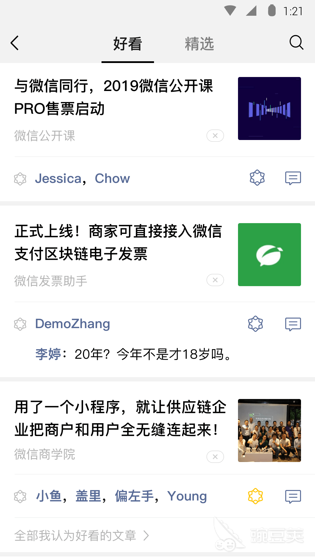 下载软件排行榜前十名2022 下载软件排行榜前十名