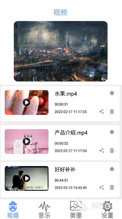 万能播放器软件分享 万能播放器app有哪些