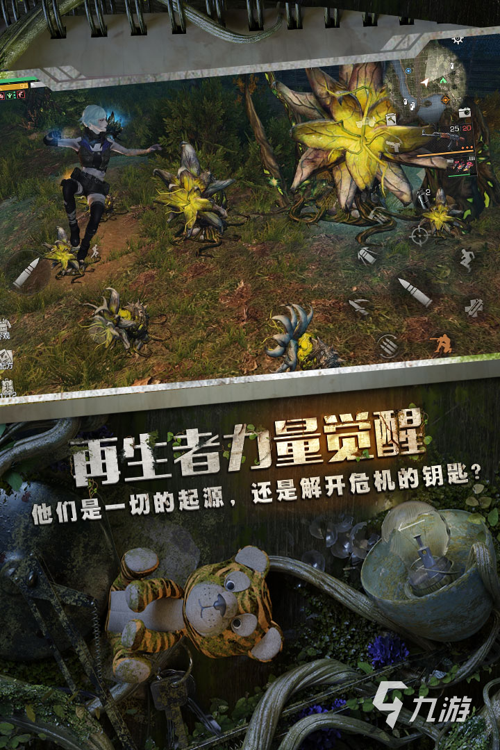 2022关于eva的游戏有哪些 和EVA相关的游戏排行榜