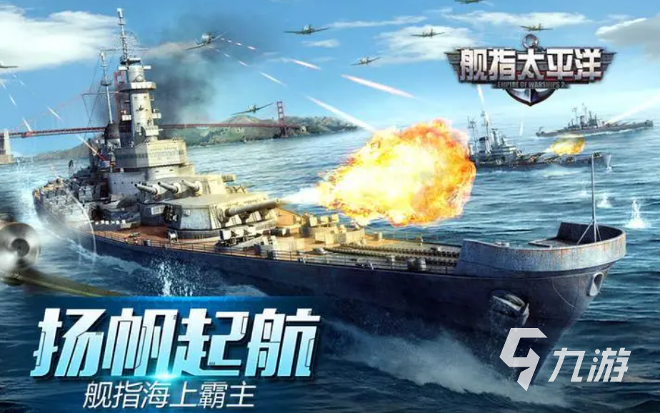 好玩的潜艇游戏推荐 热门的潜艇游戏排行榜2023