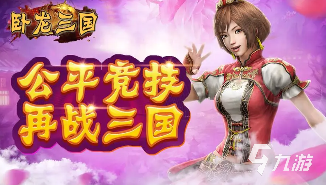 有啥好玩的二次元游戏 2023有趣的二次元游戏盘点