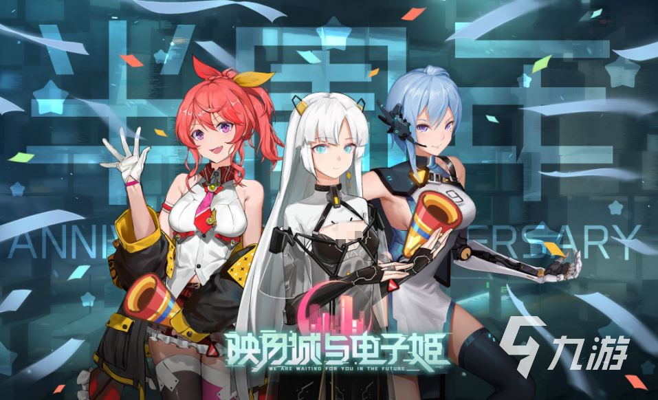 有啥好玩的二次元游戏 2023有趣的二次元游戏盘点