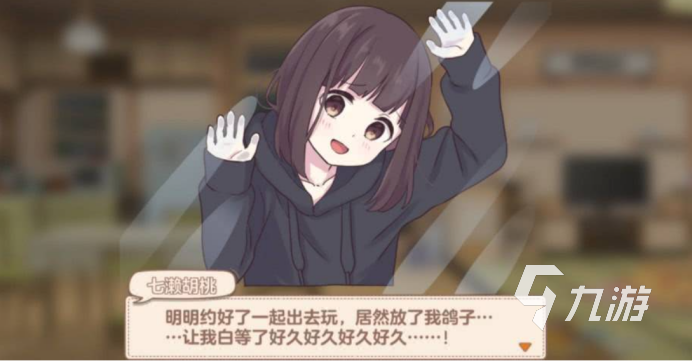 2023年有没有乙男游戏推荐 好玩有趣的乙男游戏有哪些