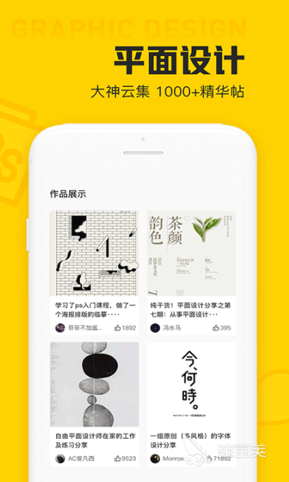 设计绘图软件有哪些2022 设计绘图软件推荐