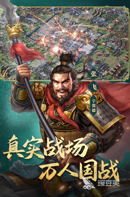三国志街机游戏下载大全推荐2022 十款三国志街机游戏推荐