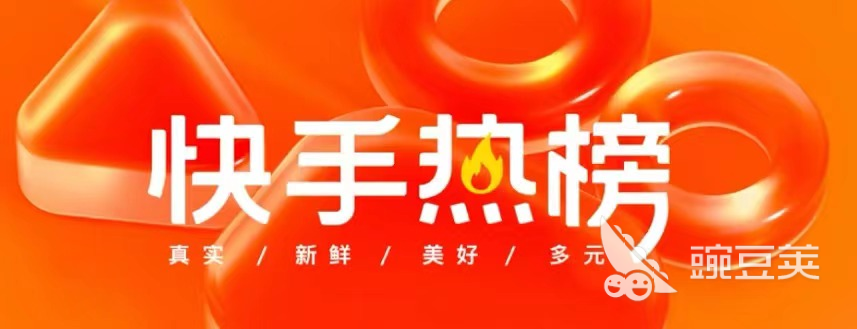 十大免费追剧软件苹果版排行榜2022 免费追剧的软件苹果版推荐