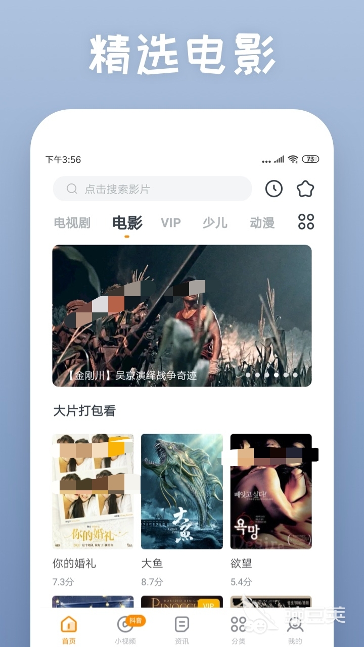 免费视频播放软件哪个最好用 免费视频播放软件APP下载地址分享
