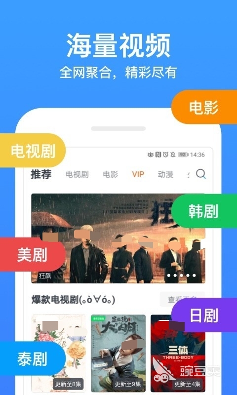 免费视频播放软件哪个最好用 免费视频播放软件APP下载地址分享