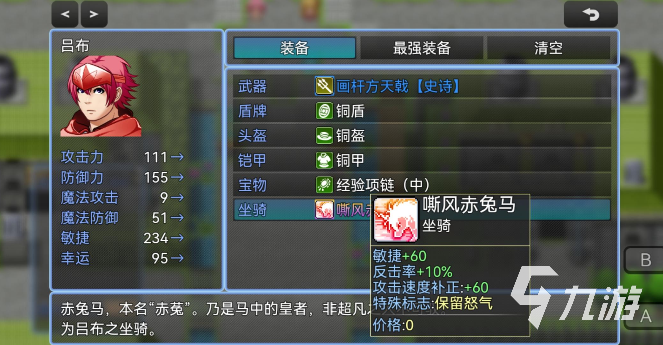 最经典的三国单机游戏有哪些 免费的三国单机游戏盘点2023