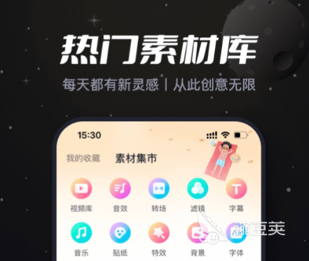 音频剪辑用什么软件下载推荐 免费的音频剪辑app精选合集