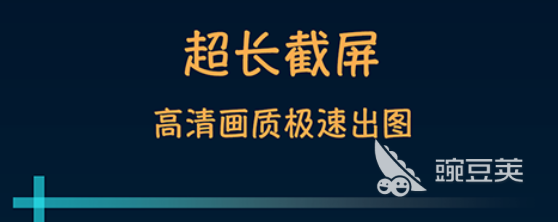 屏幕截图软件哪个好2022 屏幕截图软件合集