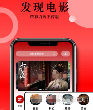 有没有免费看影视的软件 免费观看影视app排行