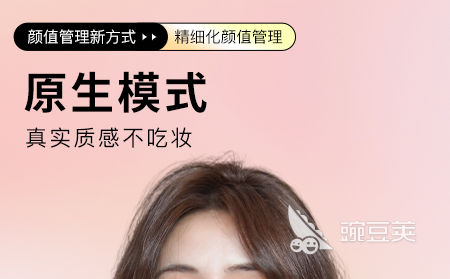 自拍什么软件照相好看2022 照相好看的自拍软件有哪些