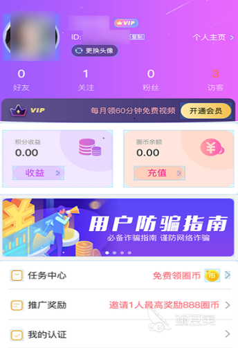永久免费不收费的社交软件有哪些 免费的社交软件推荐