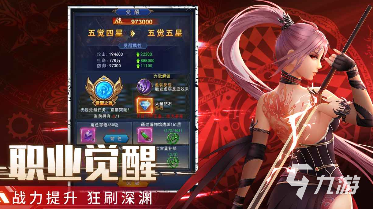 放置类手游排行榜前十名 好玩的放置游戏大全2023?