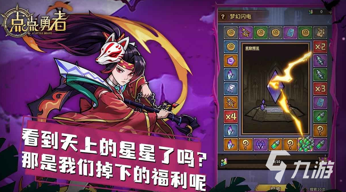 放置类手游排行榜前十名 好玩的放置游戏大全2023?