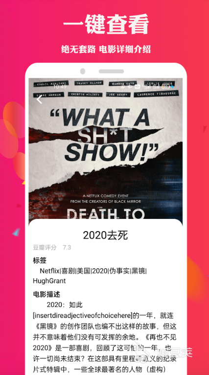 专门看韩国电影的app有哪些2022 最新专门看韩国电影的app排行
