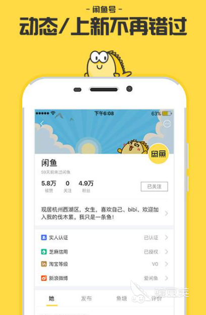 app下载安装免费推荐2022 十大好用的免费软件推荐