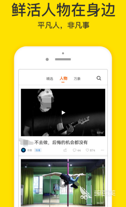 能免费观看视频的软件有哪些 可以免费观看视频的app下载