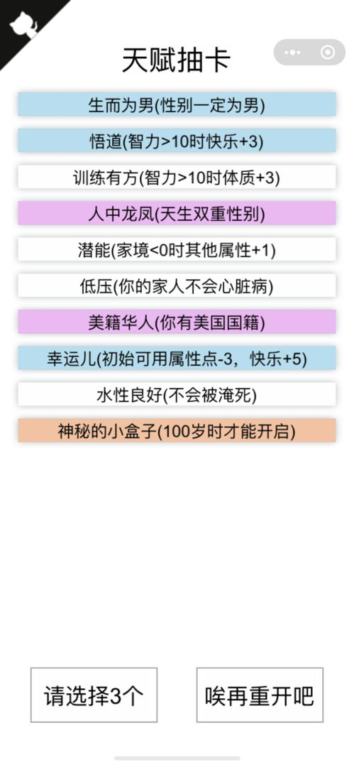 好玩的单机小游戏排行榜前十名推荐2021 单机小游戏大全
