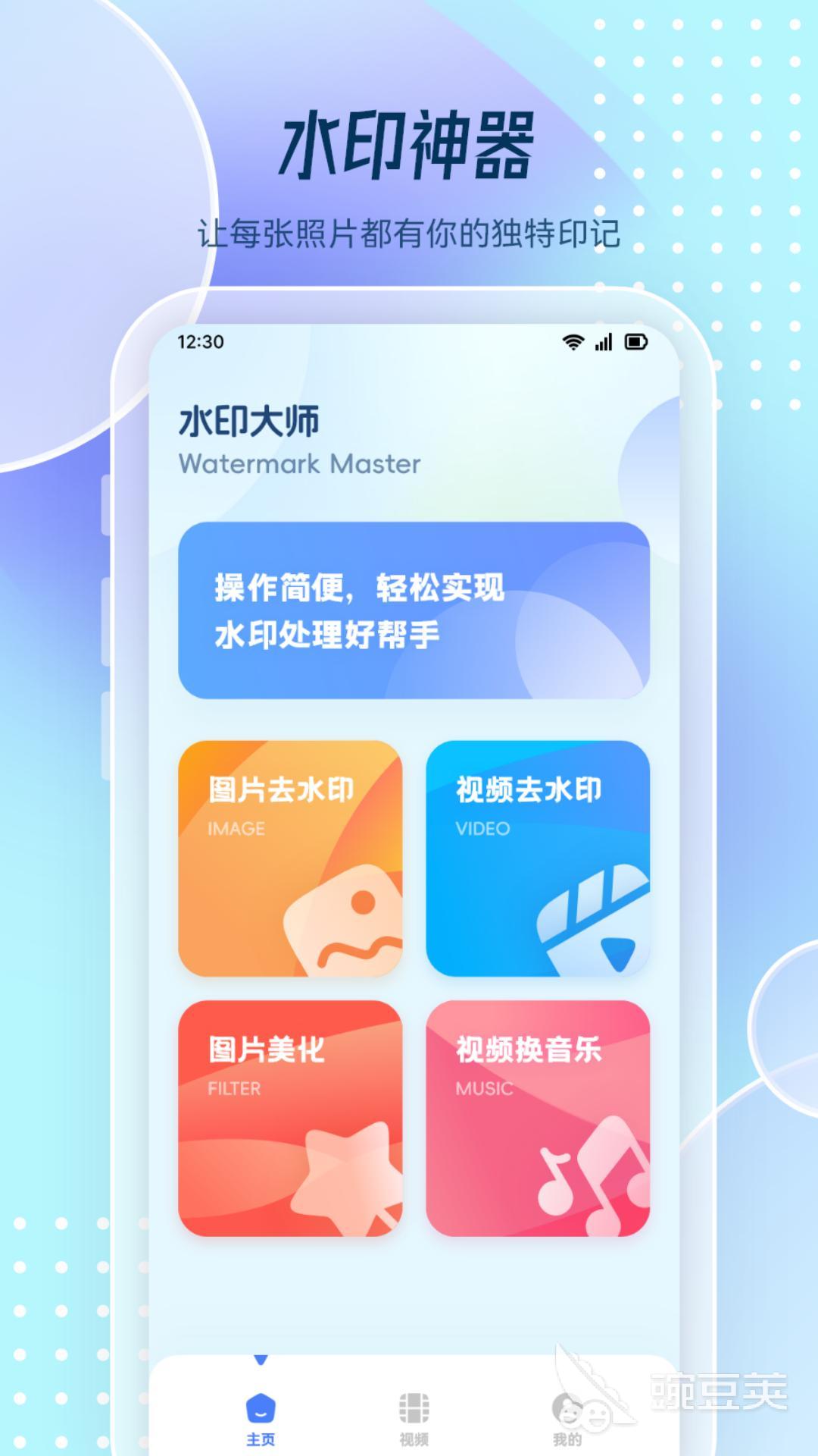 修图软件有哪些 修图app大推荐