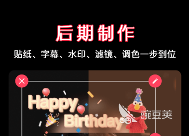 免费照片做成视频的软件推荐2022 好用的剪辑软件推荐