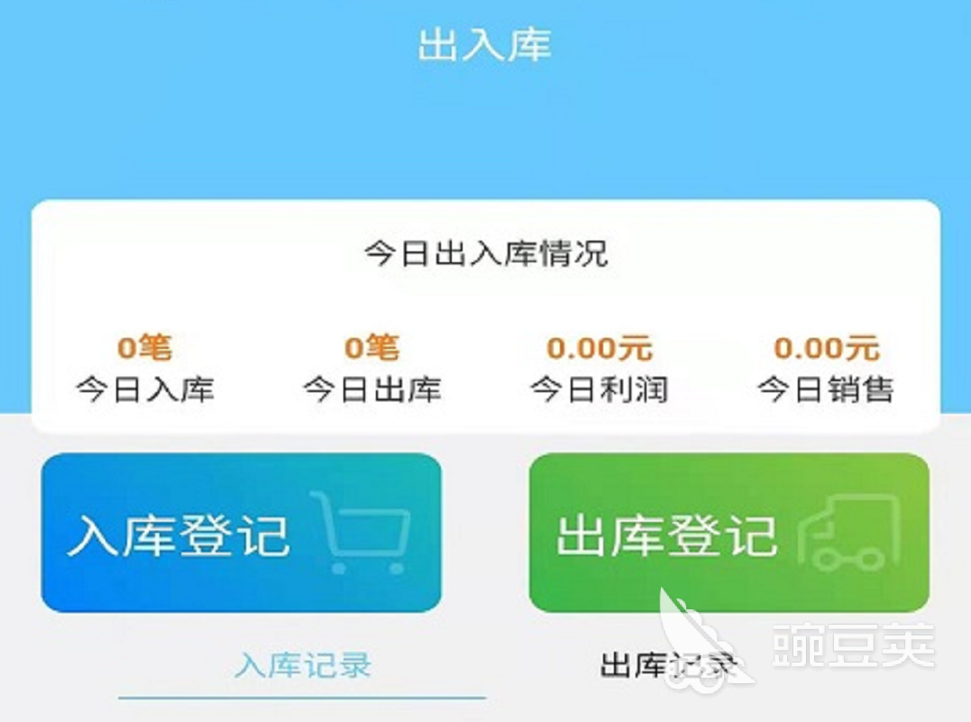 出库入库库存最简单软件有哪些 仓库管理软件下载推荐