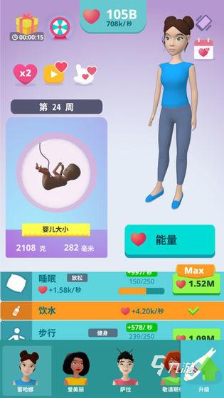 2021十大人气模仿游戏推荐 有哪些人气模仿游戏