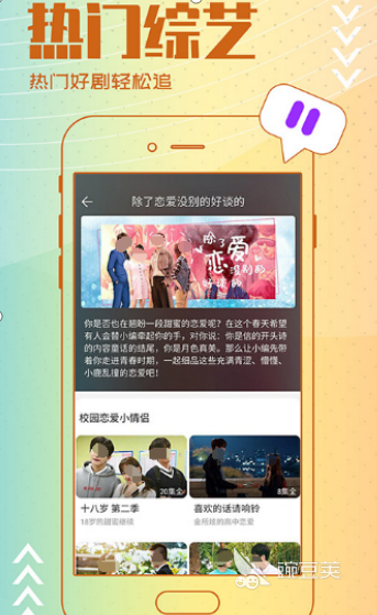下载什么软件可以看vip电视剧 高人气观看vip电视剧app大全