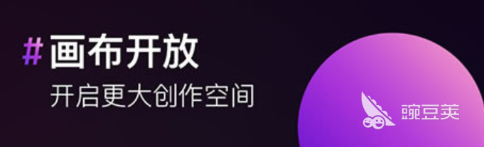 什么软件可以做图片设计2022 十大图片设计软件排行榜